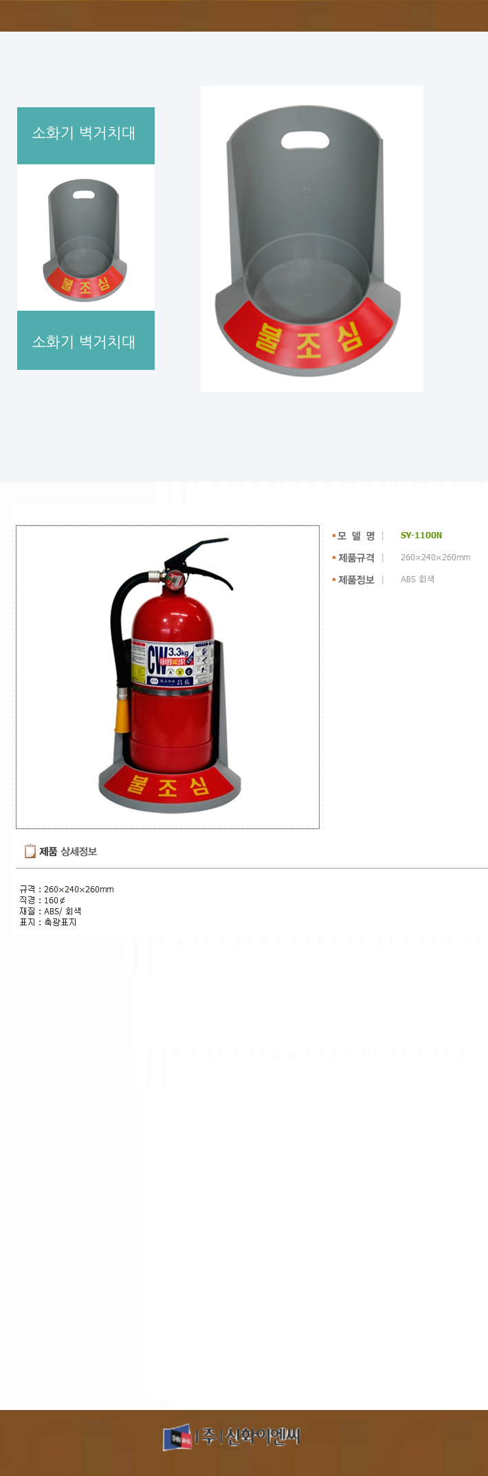 161.��ȭ�� ����ġ��-m1.png