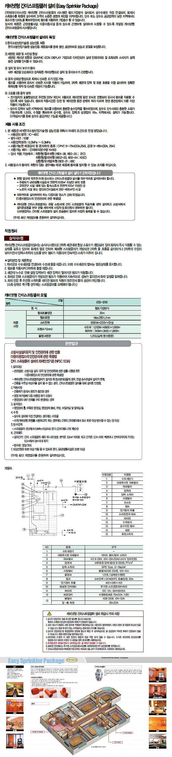 211. ���̽�����Ŭ�� �������� (�Ķ���̽����)-m1.jpg