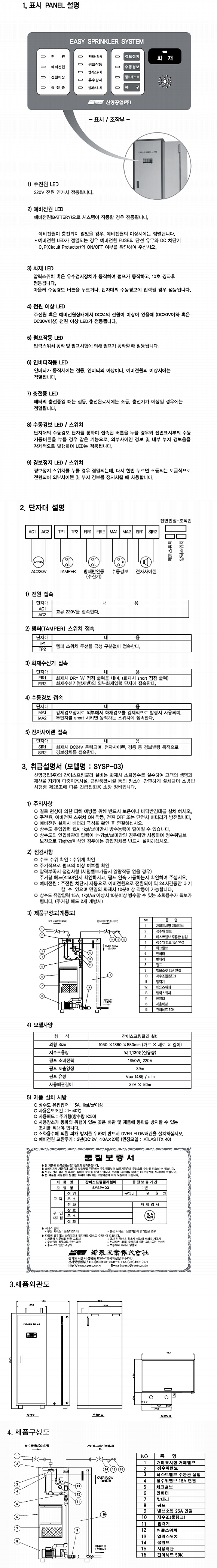 212. ���� ������Ŭ�� �������� - (�ſ�)-��1.jpg