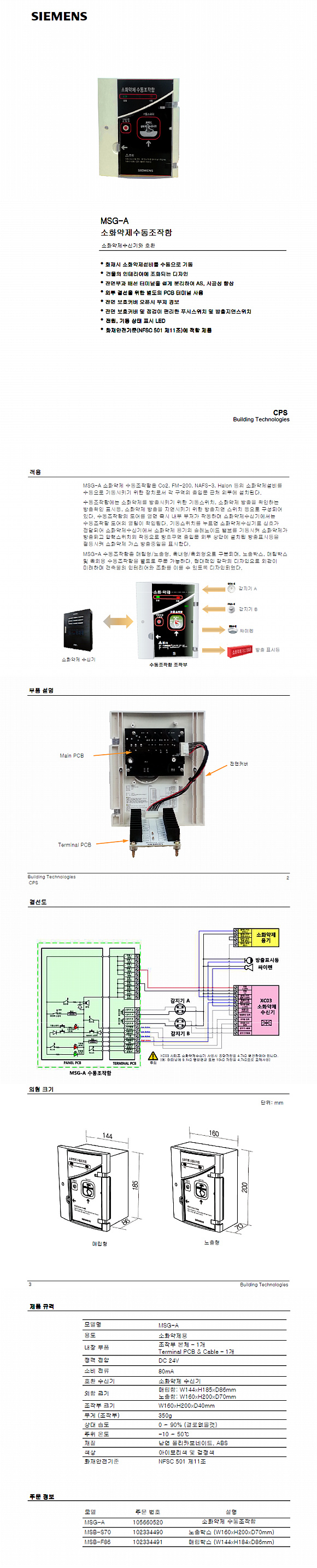 213. ��ȭ��������������(���ེ)-m1.jpg