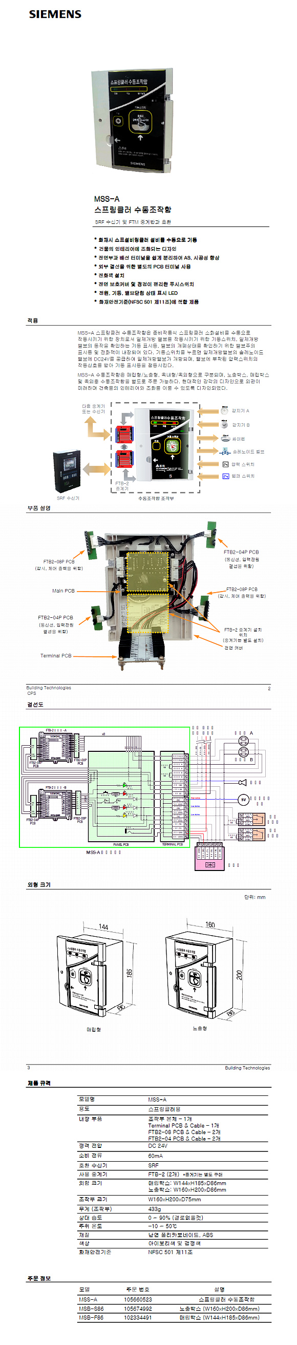 214. ������Ŭ������������(���ེ)-m1.jpg