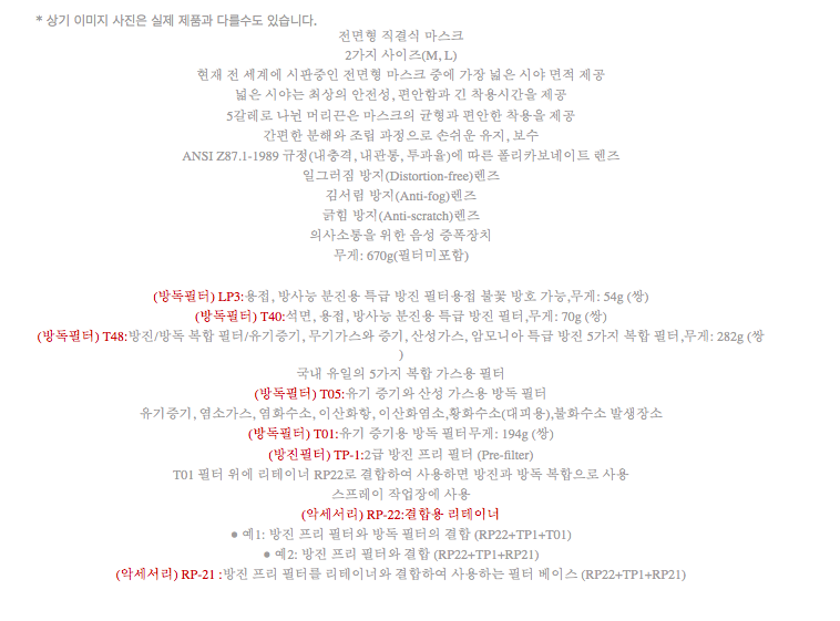 7. ���� �浶����ũ(�����̺꿡��ƽ�)-2.png