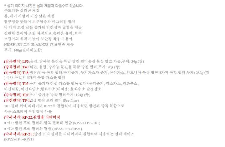 8. ���� �浶����ũ(�����̾�)-2.png