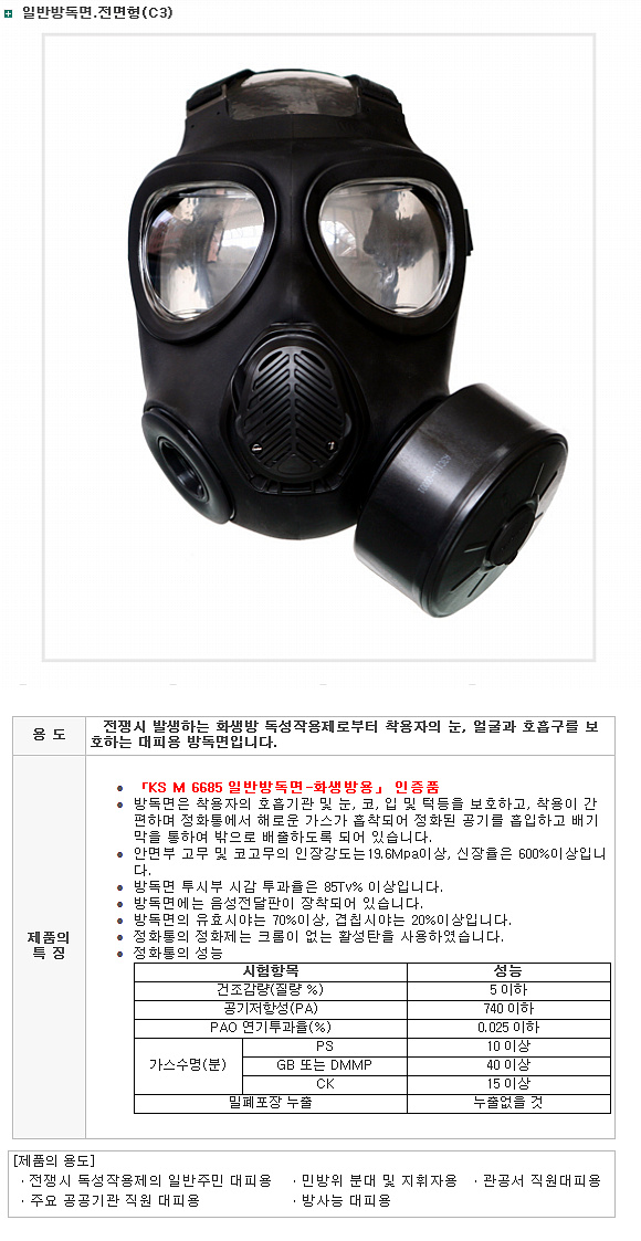 11. �Ϲݹ浶��-ȭ�����,������(C3) -2.jpg