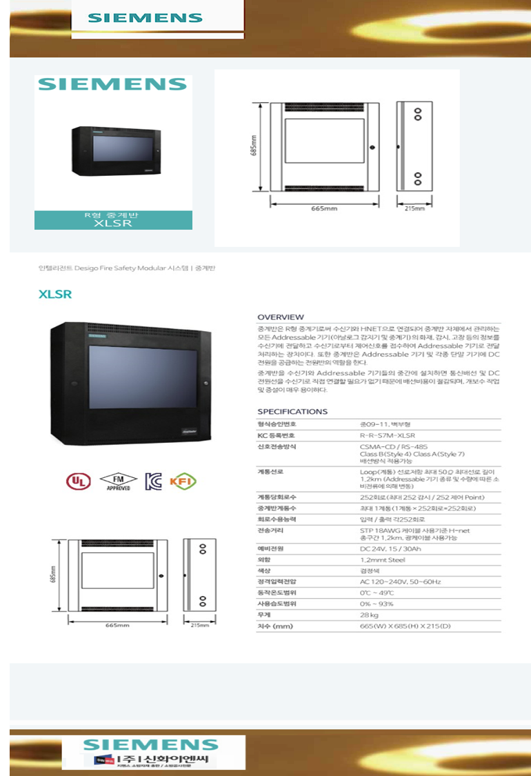 XLSR ÃÖ��Å.png