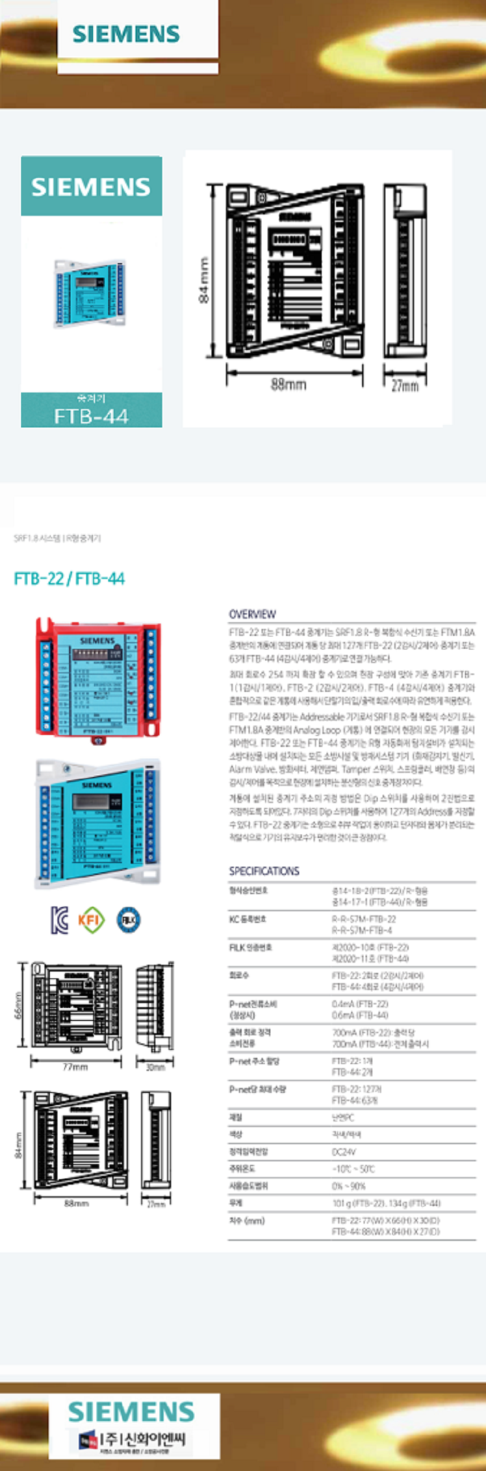 FTB-44 ÃÖ��Å2.png