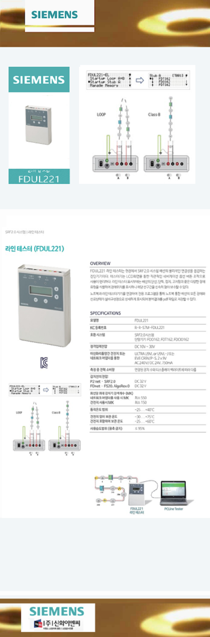 ������胶�� 弥��2.png