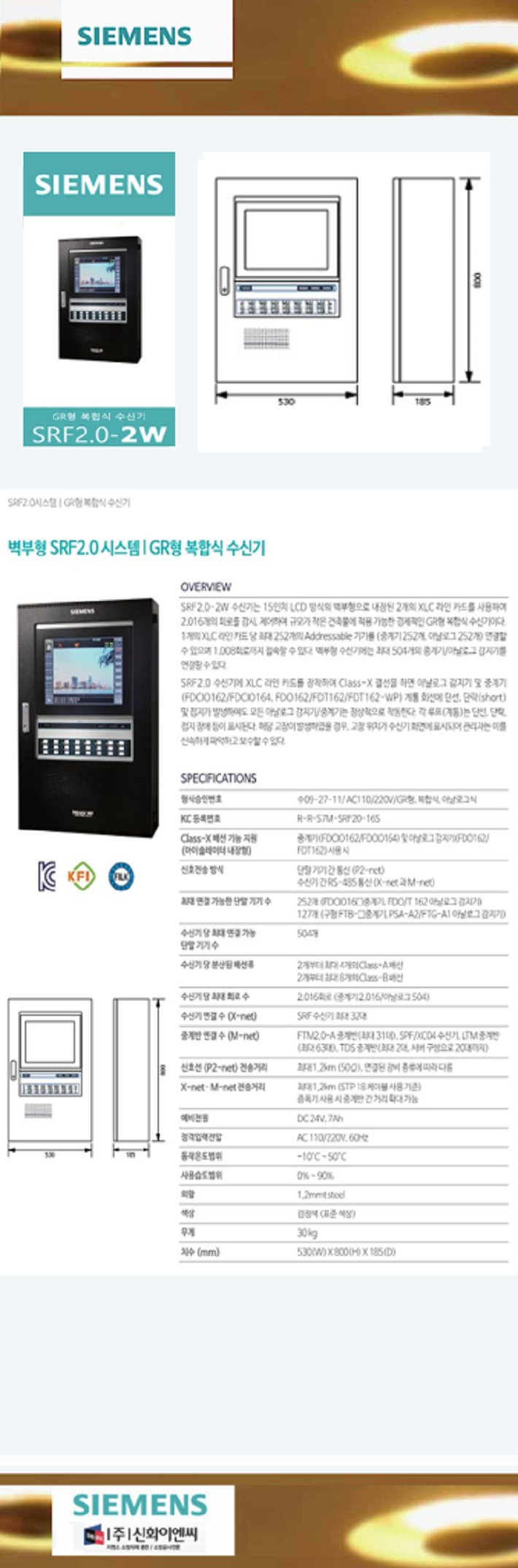 SRF2.0 ���稬ÎÇü ÃÖ��Å2.png